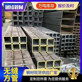 方管;无缝管;钻采设备
