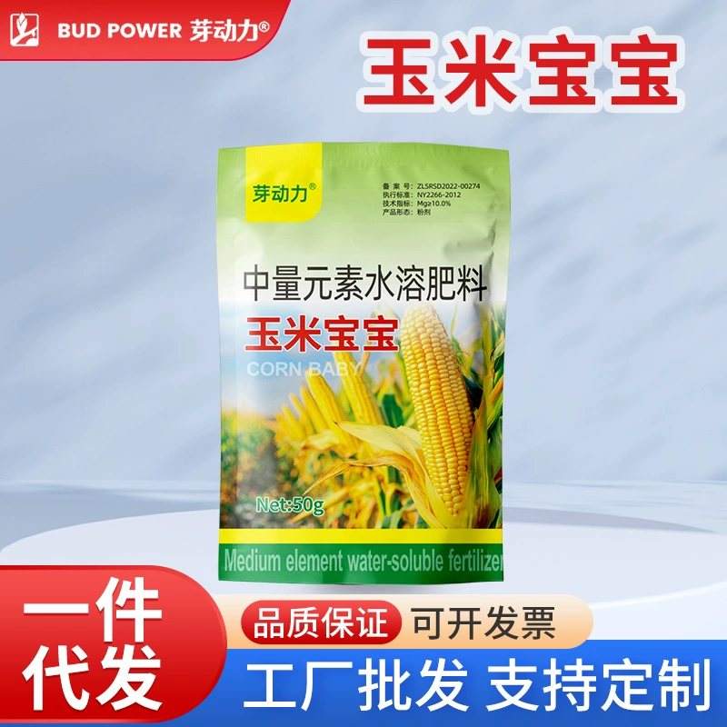 Yadongda Corn Baby Corn Cob Удобрение с крупными гранулами для стимуляции корней и укоренения рассады с водорастворимым удобрением средних макроэлементов.