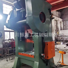 冲床315吨单点闭式冲床冲床冲压力足全自动深喉大型电动国标