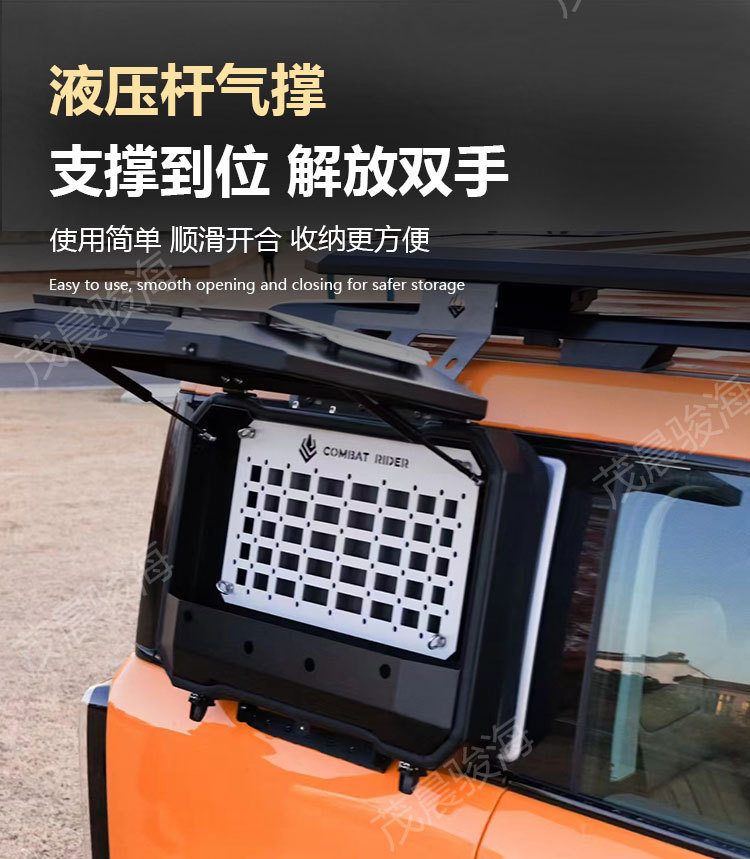Side window mecha schoolbag insurance brand aluminum alloy material side window mecha net off-road modified new side schoolbag