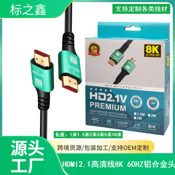 HDMI cable manufacturer HDM HD cable 3D with mesh with ring 1.4…