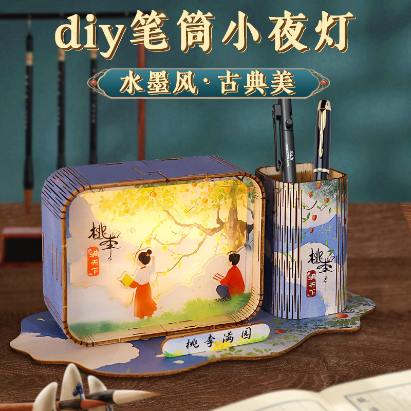 教師の日実用プレゼントdiyパンダ文創木彫り筆筒夜灯学校イベント先生記念置物|undefined