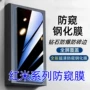 全屏偷窥note141312turbo4k80pro70e60pro5040贴膜