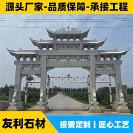 石雕;板岩、文化石;花岗岩