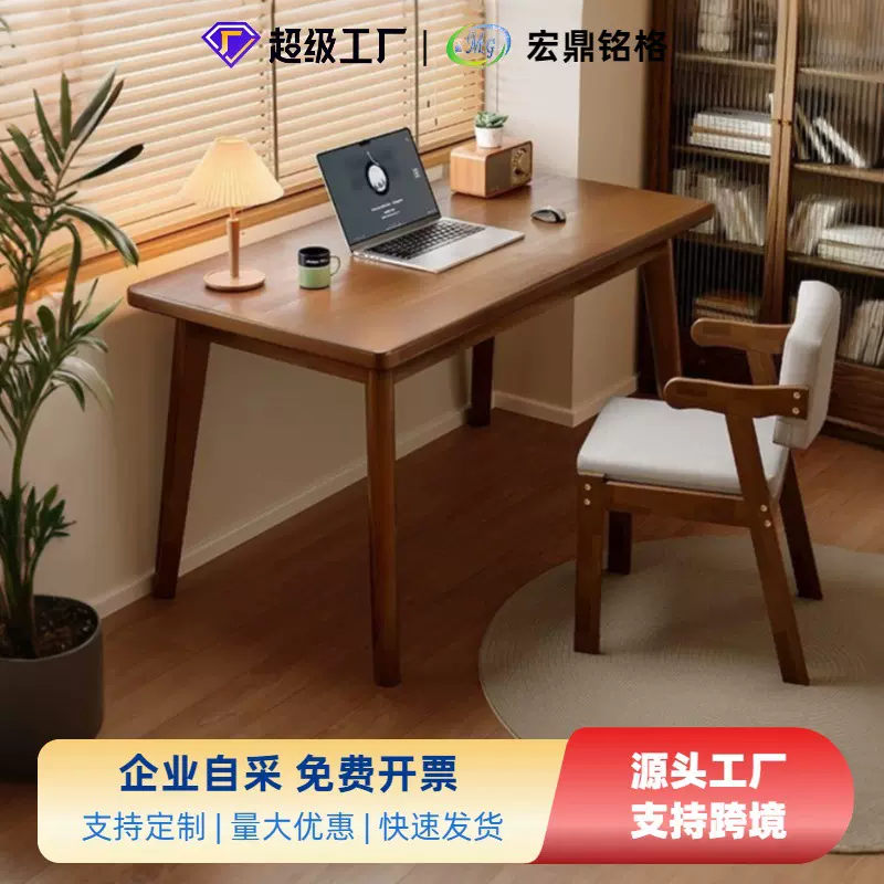 书桌成人家用学习桌窗台靠墙桌子工作台简易办公桌中古电脑桌