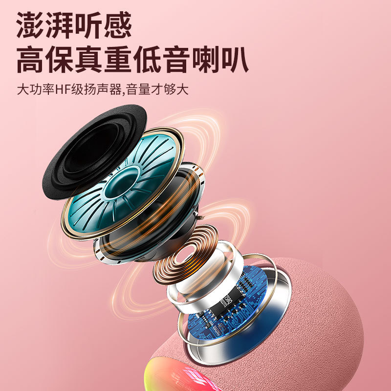 新型現物マイク音響一体マイクk歌神器携帯電話無線bluetooth家庭用歌子供k歌|undefined