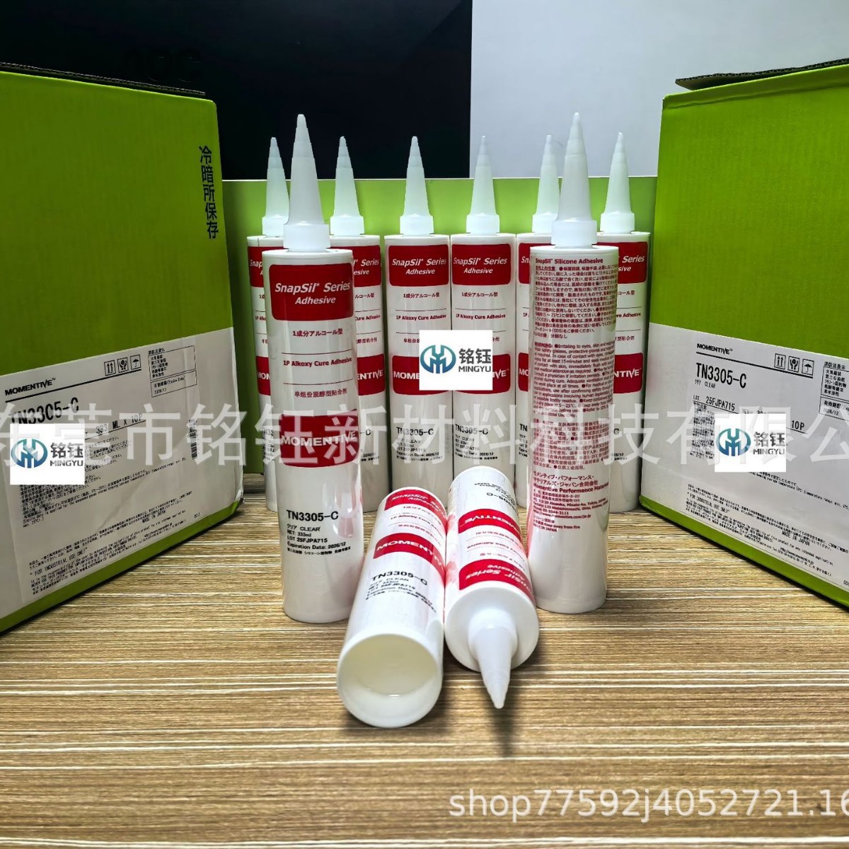 TN3305 硅胶 单组份脱醇型粘合剂 333ML/支 MOMENTIVE 迈图TN3305