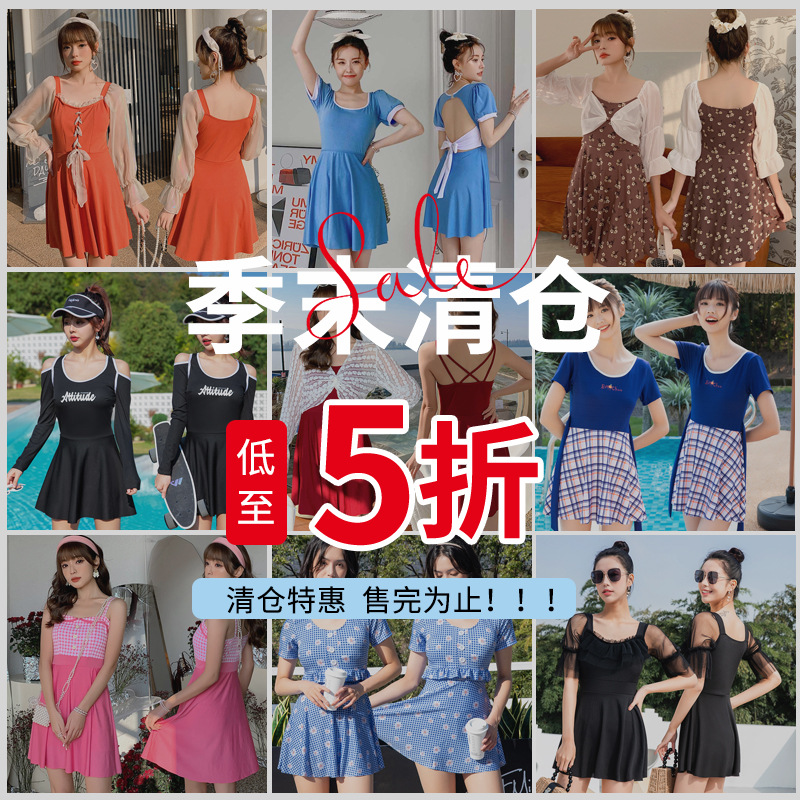 [50% de descuento de liquidación de fugas de color rotos] trajes de baño de mujeres de bajo precio tratados con beneficios de protección de la carne delgada trajes de baño de vacaciones