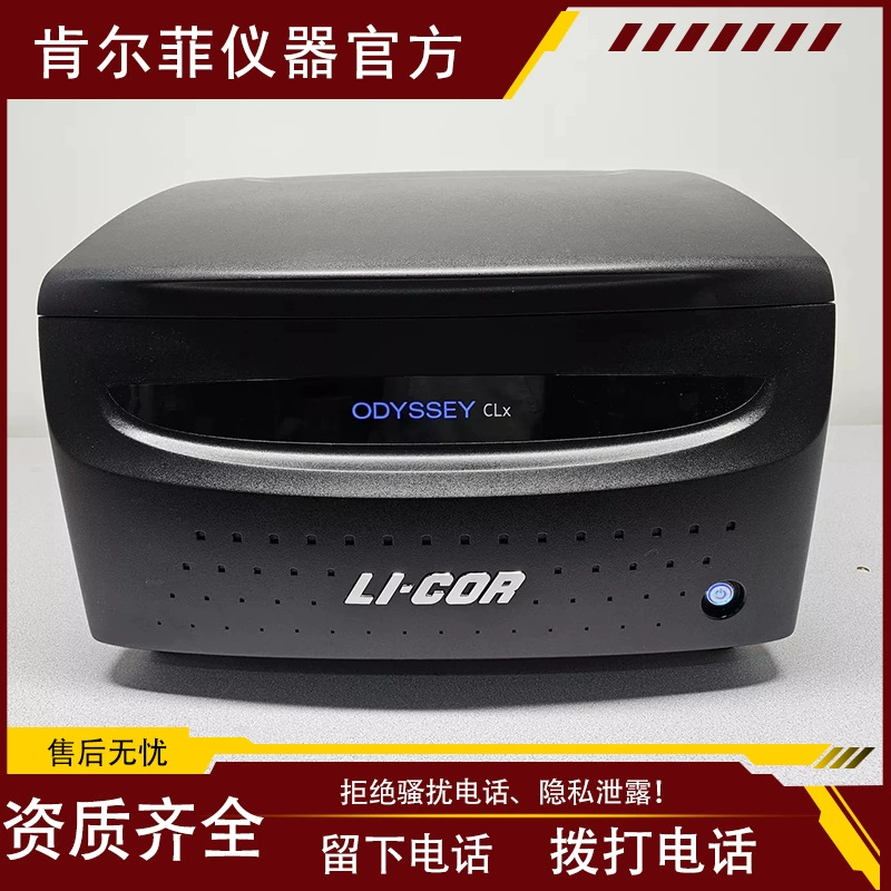 Odyssey CLx Двухцветная лазерная система визуализации ближнего инфракрасного диапазона Платформа анализа белка C-Digit