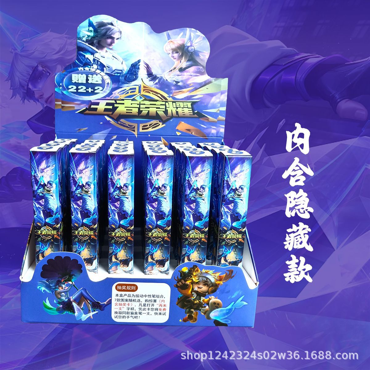 왕의 영광 [22 2 No Award]]