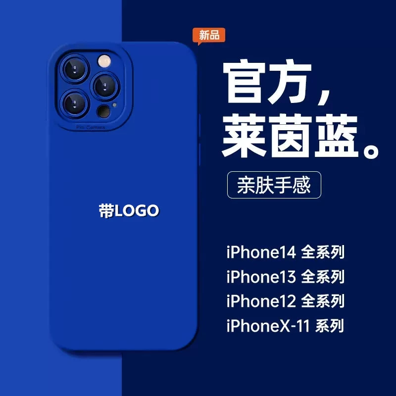 Совместимый силиконовый чехол для телефона Apple, iPhone 13, защитный чехол, iphone