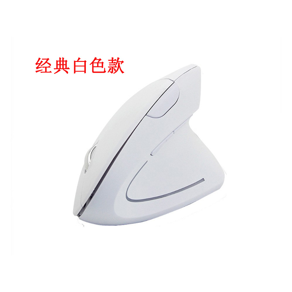 Venta al por mayor 2,4g ratón inalámbrico vertical ergonómico vertical diseño transfronterizo 5 generación ratón vertical inalámbrico mano izquierda
