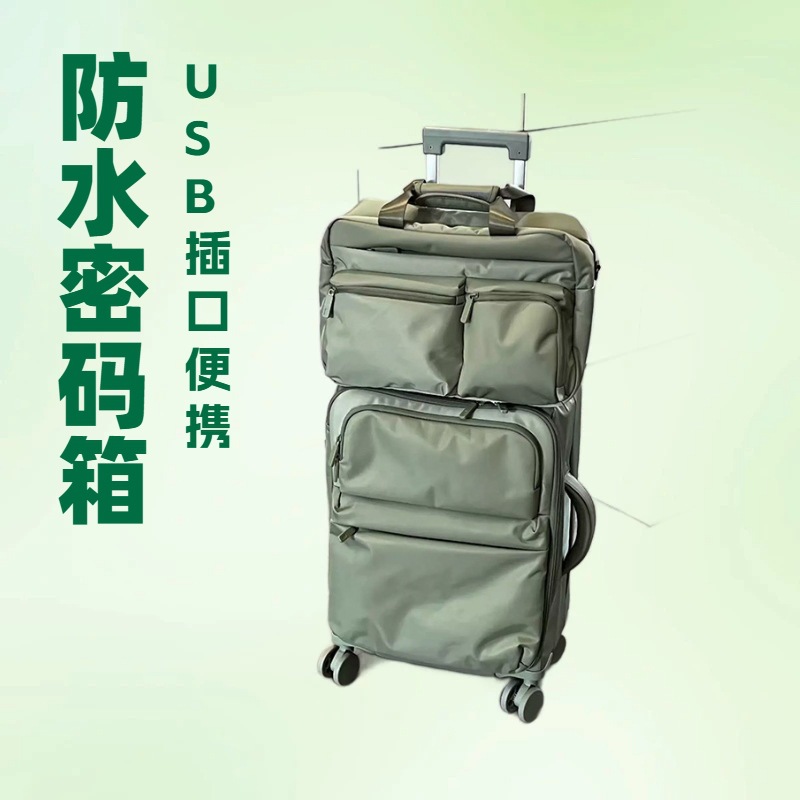 20寸男女24寸大容量拉杆箱防水登机箱密码箱布箱子母旅行箱