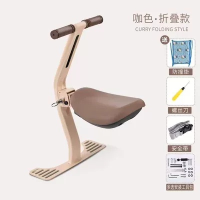 Electric car child seat Q50 Foldable Upgraded One-Hand - coffee-color