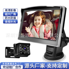 5寸双支架车载显示器高清800*480红外摄像头婴儿监控器不偏色
