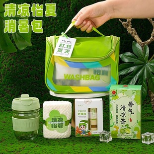 Summer Company Employee Team Building Welfare High-End Heatstroke Prevention and Cooling Bag Fan Gift Set Practical Cooling Souvenir