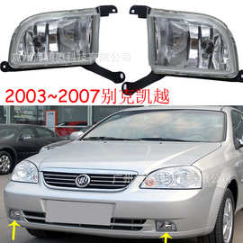 适用于别克凯越雾灯前照灯大灯2003～2007款