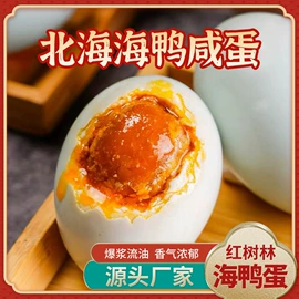 咸蛋类;熟食/即食菜;鱿鱼零食