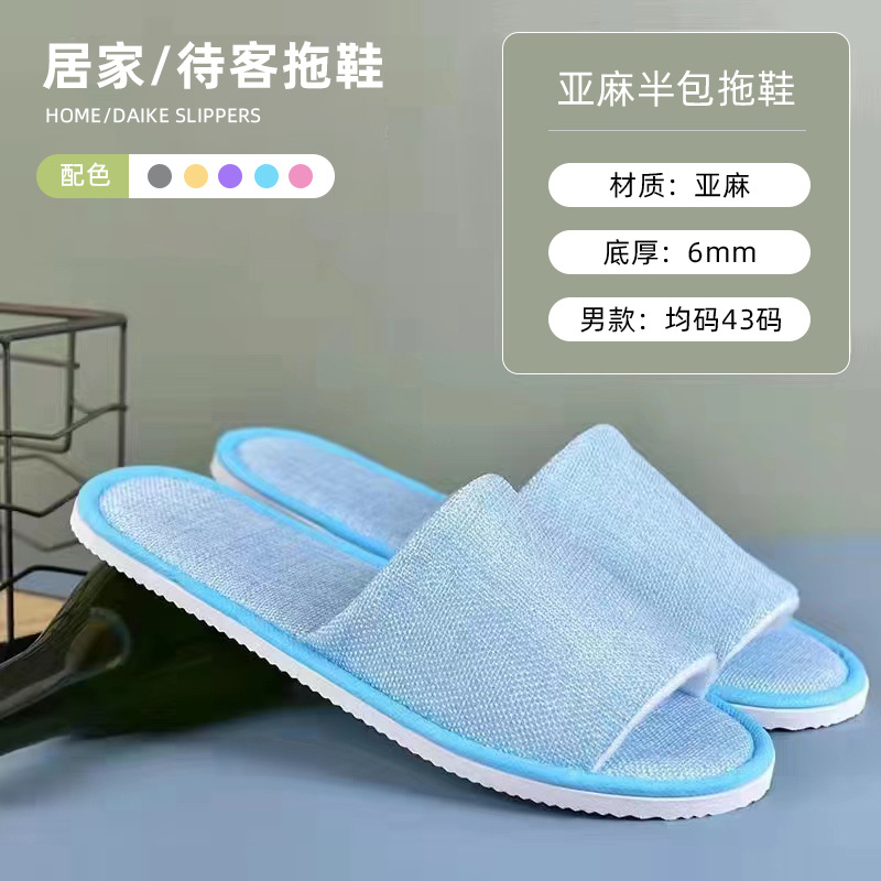 Zapatillas desechables antideslizantes suministros de hotel de hotel de alojamiento residencial para acogida de huéspedes espesar no tejido fábrica al por mayor spot