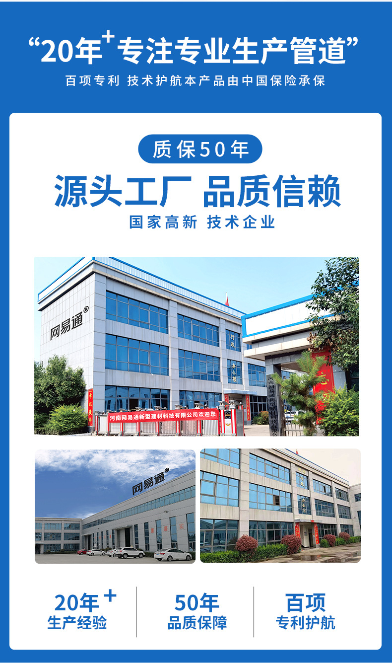 白色弯头pp改r_05