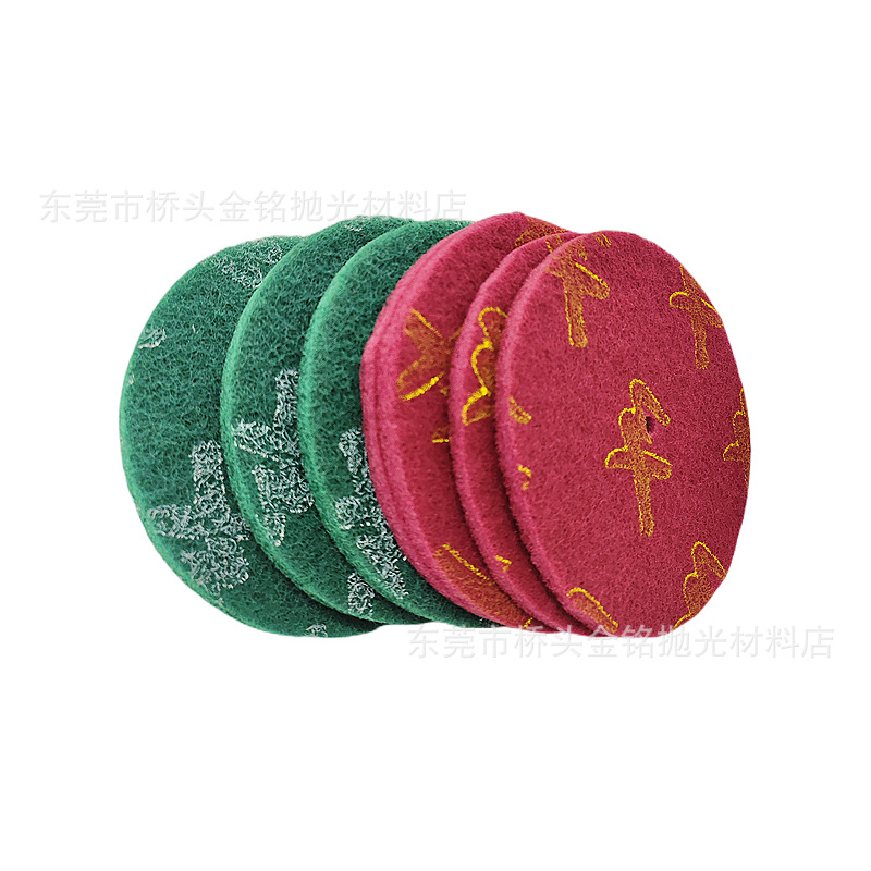 工业百洁布  8698绿色尼龙布拉丝布 8寸圆片抛光布7447 擦拭布