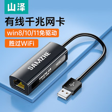 ɽ��usb�D�W��mac�Pӛ����Xtypec�W���D�ӿ��D�Q������ǧ�׾W��r