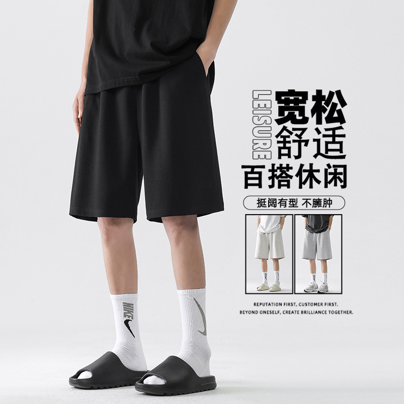 Cross-Border Wholesale Ice Silk Casual Men's Shorts New Summer Straight Loose Quick-Drying Sports Pants Cross-Border Wholesale Ice Silk Casual Men's Shorts New Summer Straight Loose Quick-Drying Sports Pants