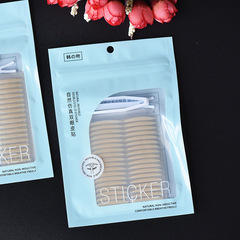 Nude Double Eyelid Pads Natural Simulation Beauty Pads Swollen Eyeballs Big Eyes Easy Makeup Olive Sanding Matte Eye Pads 