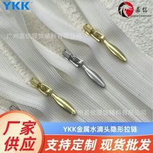 ������ƷYKK2cc 3cc�[����朽��~���~���]β��朷��b�o�����l