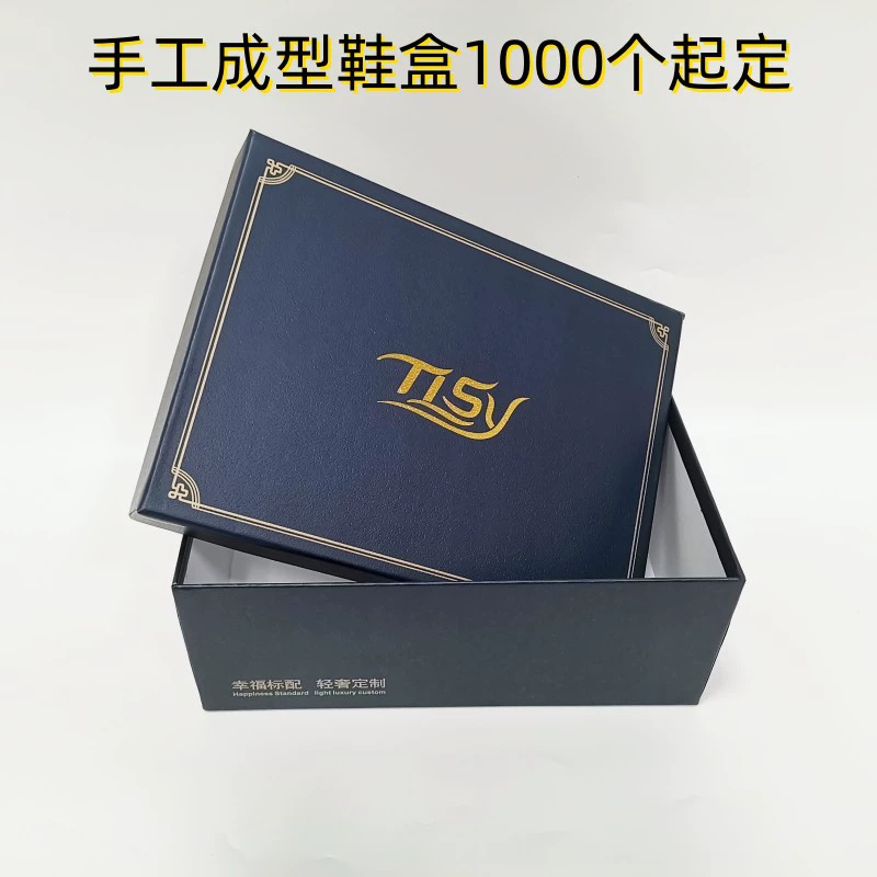 Производитель изготавливает цветные литые коробки, водонепроницаемые коробки для обуви с тиснением горячим тиснением, а также утолщенные высококачественные коробки ручной работы.