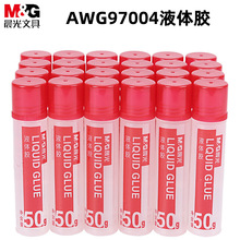 MG��&��  AWG97004Һ�w�z50ml�oɫˮ�z�^����������zˮ �W���ֹ�
