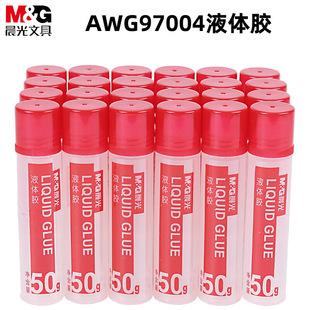 MG��&��  AWG97004Һ�w�z50ml�oɫˮ�z�^����������zˮ �W���ֹ�
