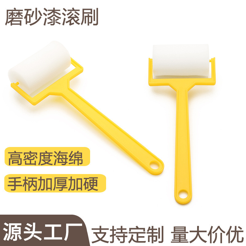 Coating tools high density sponge thickened hard handle frosted paint roller brush seamless brush wall paint wholesale
