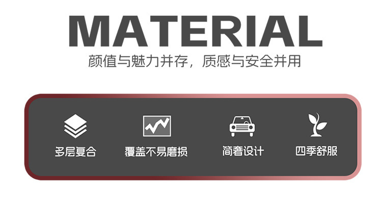 Car Five-Seater Four-Season Universal Car Seat Cushion Fully Surrounded Seat Cushion Cover Fully Covered Seat Cover Breathable Seat Cushion Summer New Style