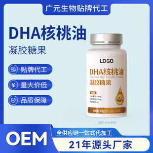 ����oem�N�� DHA���������z�ǹ����Ƅ��ͺ����羳���QԴ�^�S��
