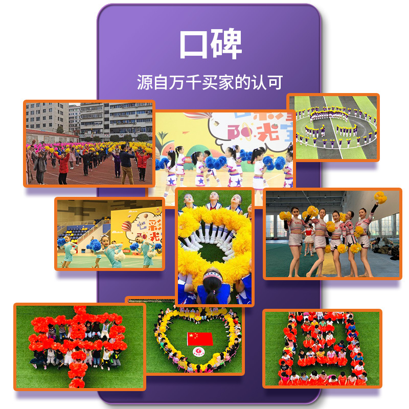 Flower Ball Cheerleading Cheerleaders Holding Flowers Cheerleaders Holding Flowers Sports Games Holding Props Cheering Props Flowers