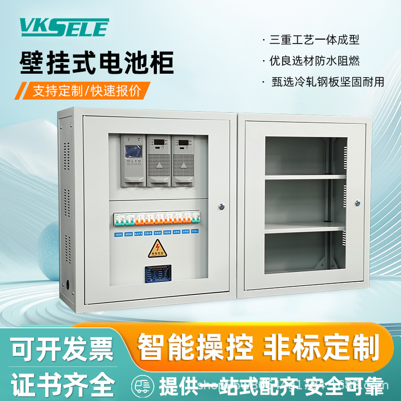 壁挂式配电直流屏GZDW 12AH 20AH 24AH 33AH 40AH 110V直流配电屏