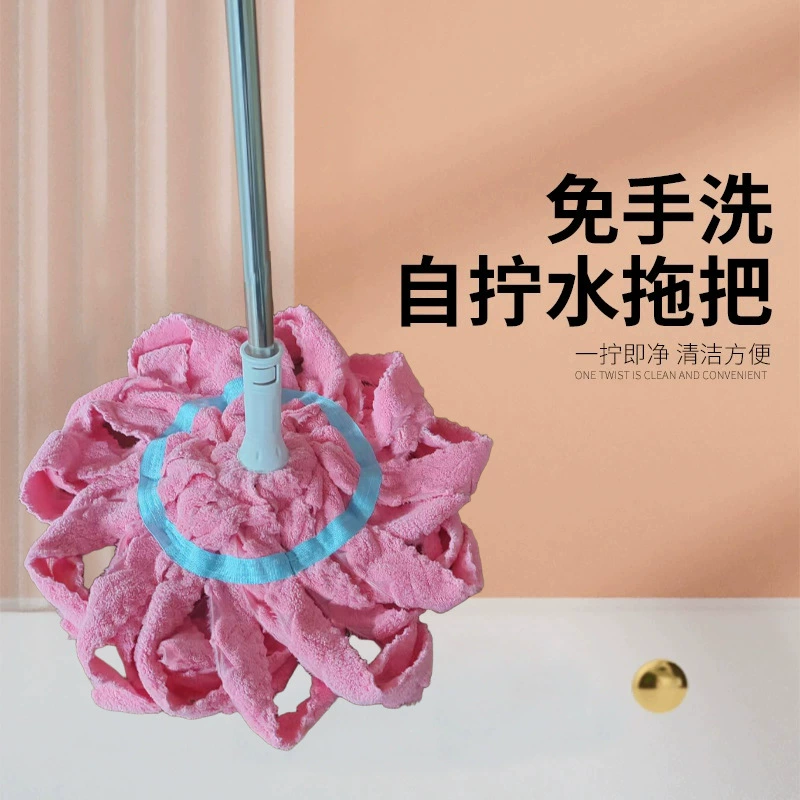 Мероприятия Бесплатная доставка бытовой швабры