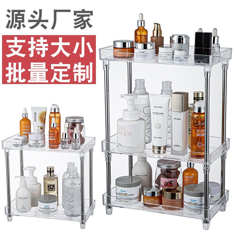 Cross-Border Acrylic Storage Rack Bathroom Storage Rack Cosmetics Toiletries Storage Rack Cosmetics Desktop Storage