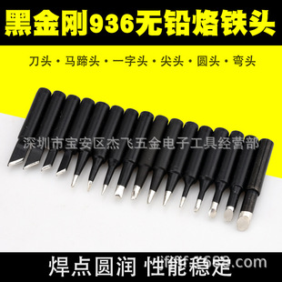 �ڽ����ȟ�ʽ936���F�^���F�^900ϵ��ͨ�ü��ε��͐a�ص������F�^