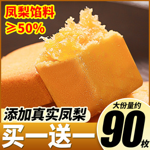 �P��������B�T�خa��؛��͸��c�ЋDС�����e�óԵ���ʳƷ���а�