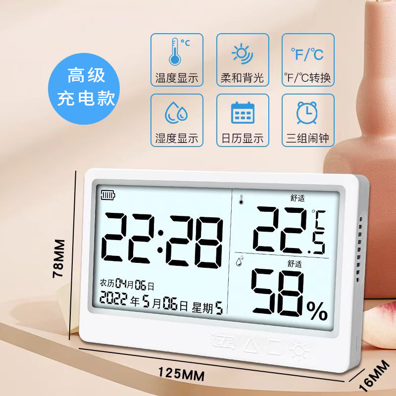 White-13 (rechargeable model)
