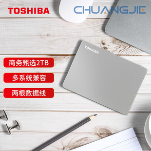 2Tb Mobile Hard Drive Mechanical Flex Series Usb3.2 Gen 1 2.5inch Premium Silver Compatible with Mac