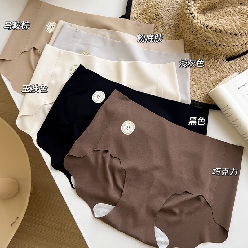 夏季薄款7A抑菌冰丝无痕女士内裤奶皮裤亲肤透气中腰内裤女不夹臀|undefined