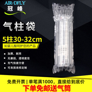 �ڷ���������������Ŀ��f���_���b���ݴ�5��32cm�ߚ��������l