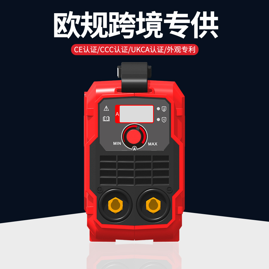 欧规220V家用迷你电焊机劲量MMA-250小型跨境逆变直流铜拉弧焊机