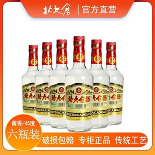 ����}�׾�45�ȱ���}��440ml6ƿ�մ�}�����u��׾Ʊ���}���]