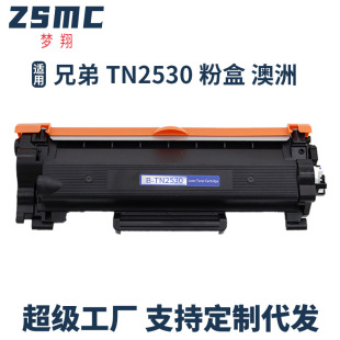 �m���ֵ�brother HL-L2400DW  L2480DW MFC-L2800DW�ۺ�TN2530XL