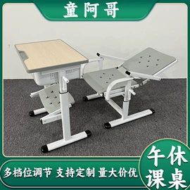 培训椅;学校课桌椅;培训桌