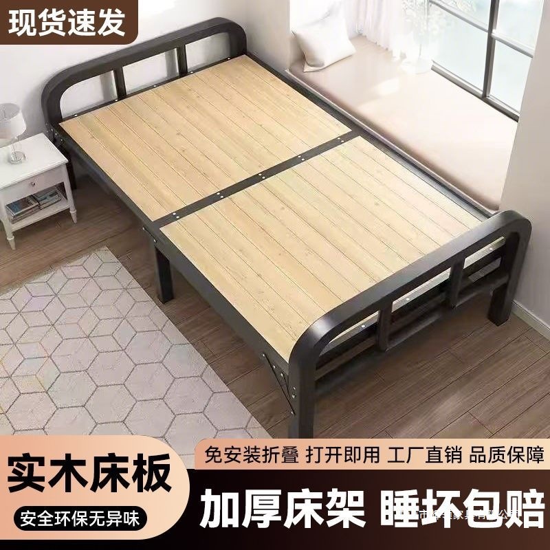 折叠床家用单人床简易午休小床便携一米成人宿舍加床双人硬板铁床|undefined